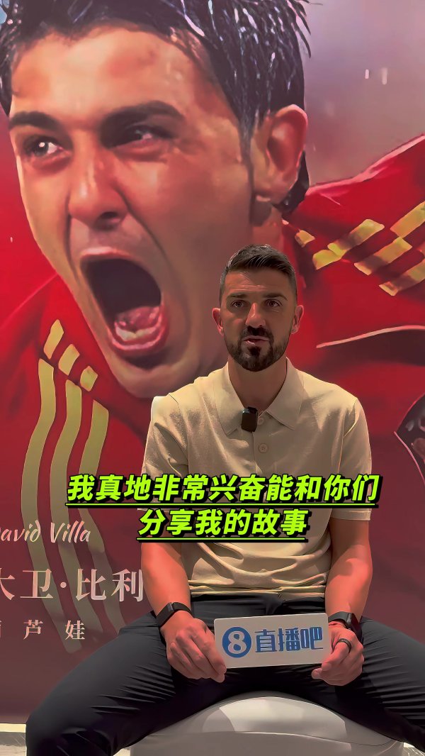 比利亚给吧友们打招呼啦😄：吧友们，大家好我是比利亚