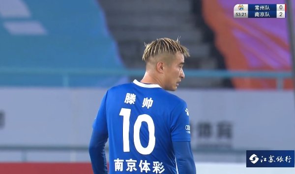 滕帅连进两球！滕帅内切爆射一条龙，常州主场作战  0-2追赶