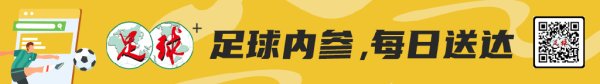中超第一阶段本土最佳阵形    ：前场新人亮眼 中场球员还靠