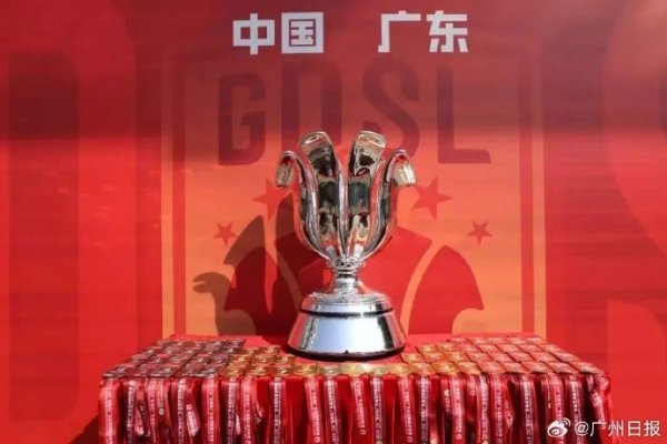 广东省古代足球    超级职业联赛  将于8月9日揭幕，本届