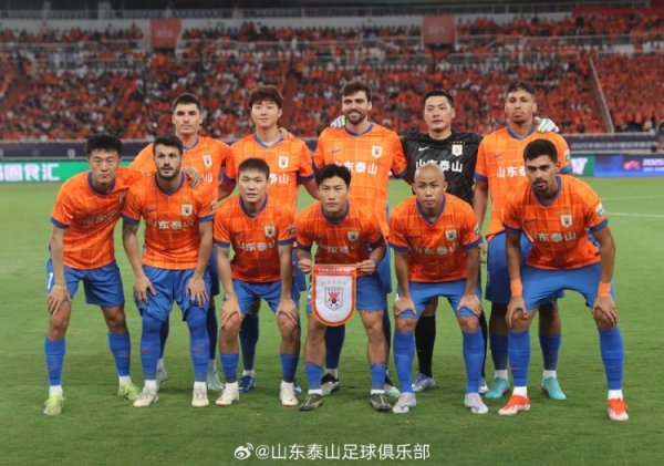 我们会秉承泰山队精神，全力冲向未来的每一场赛事  ！ ​​​