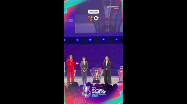 李梦雯：很荣幸能代表我的队友及队伍  来参加2026亚洲杯抽