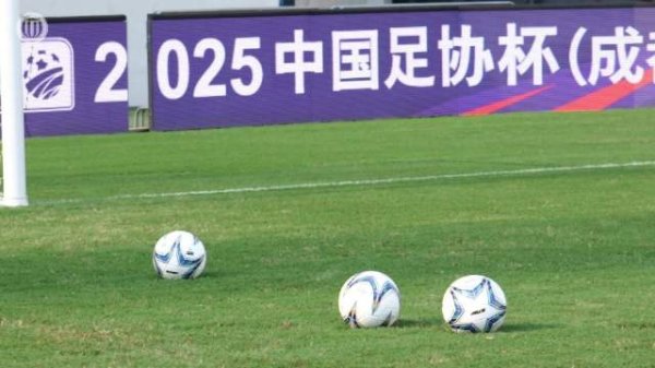 官训日分享 | 战斗至赛事  最后一秒！成都，雄起！