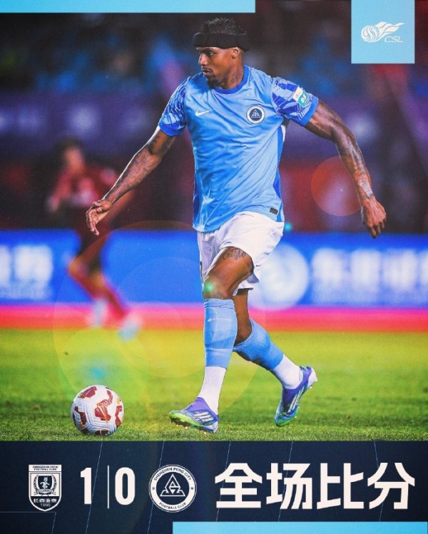 全场赛事  结束，长春亚泰1-0深圳新鹏城