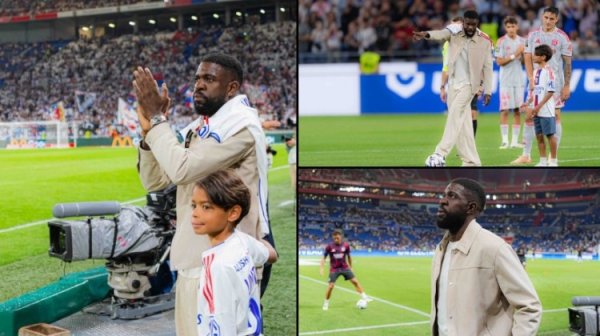 里昂为青训球员、前巴萨后场球员乌姆蒂蒂举办退役仪式，赛前进行