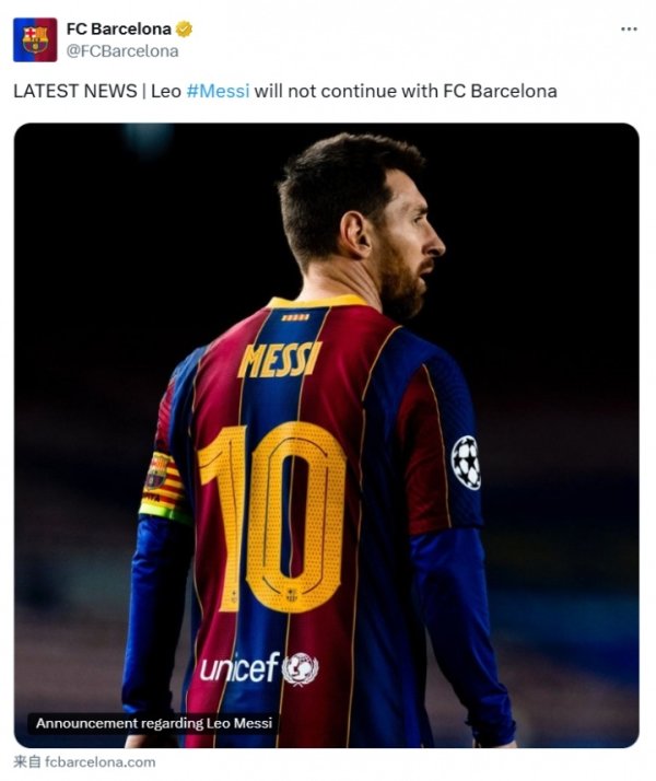 转眼四年😶2021年的今天，巴萨官宣梅西离队，结束21年红蓝