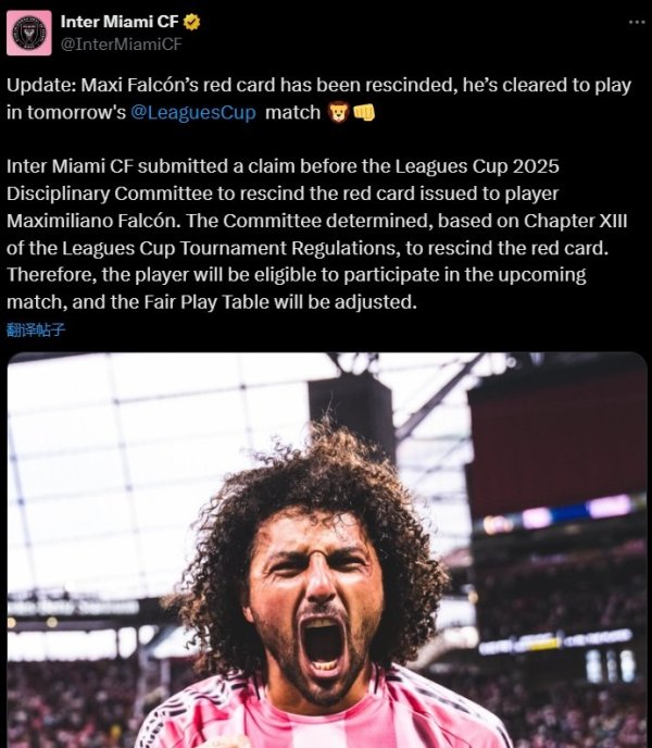 迈阿密官方：后场球员法尔肯的驱逐  上诉成功，撤销并可出战下