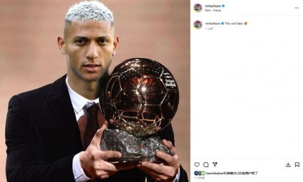 自信出强大！理查利森晒自己获金球奖照：这不是假的😅