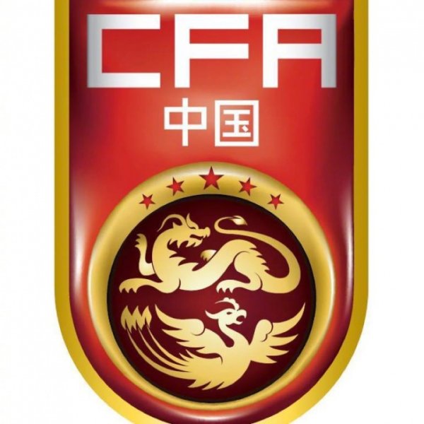 东体：足协收到报名国足主帅材料有四五十份，不会公布竞聘者姓名