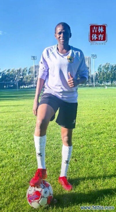 喀麦隆20岁前场球员马娜-拉明加盟长春女足，首秀惊艳策动得分