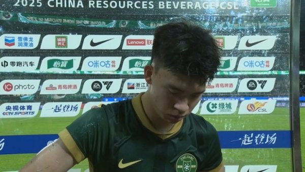 王钰栋：自己的竞技状态  没有达到最好 非常感谢球迷刷新上座