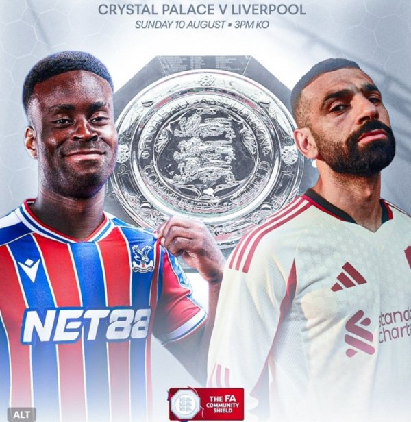 新赛季首个第一名  ！利物浦和水晶宫争夺社区盾杯第一名  ：