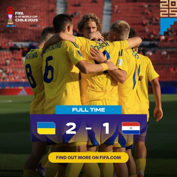 世青赛乌克兰2-1击败巴拉圭，2胜1平小组头名晋级下一轮  