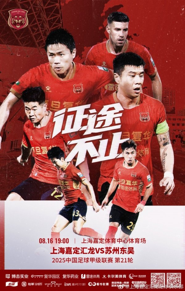 扬科维奇：我们在这周的准备比赛  中，重点解决了球队攻击  