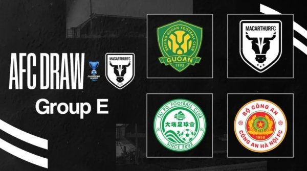 不专业！麦克阿瑟FC官网将北京国安写成曼谷国安