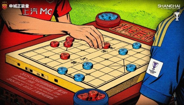 【赛前海报｜谋定后动】亚冠精英职业联赛  第3轮 上海海港v