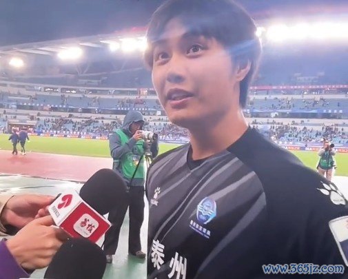 泰州队18岁守门员戴曜城：感觉有点梦幻，每一球尽量判断对方往
