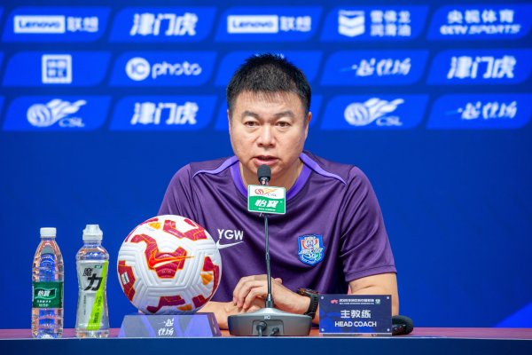 于根伟：我们对重十二码球员盯防不成功，客场应战    作战不