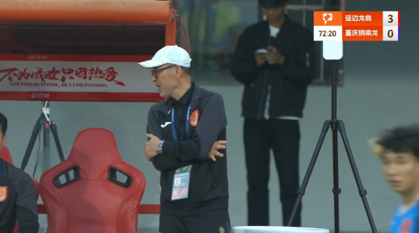 罕见! 中甲大爆冷门, “咪咕战神”吞大败  , 球迷: 制