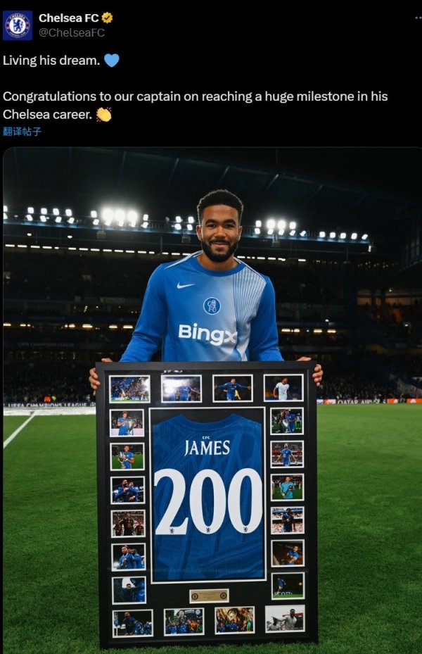切尔西生涯200场里程碑！里斯-詹姆斯在赛前获赠纪念运动活动