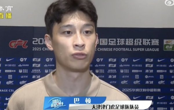 8天3战密集赛程，巴顿：身体素质  是考验，但球员要学会接受