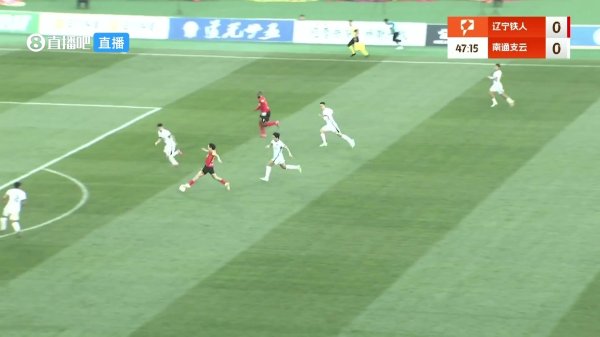 邦本宜裕突入危险区域  射球  攻破对手大门 辽宁铁人农商银